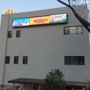 온천천관리사무소 이미지