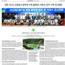 김천고등학교 제18회 전국 중학생 캠프 및 경시대회(2024.10.26.) 이미지