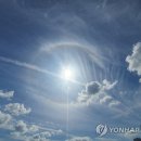 햇무리