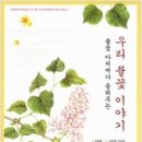 박동호