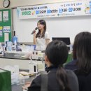 경북바이오마이스터고등학교 이미지