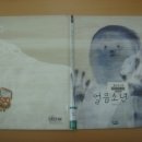 찐빵마을책사랑방 이미지