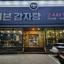 모현동-29 이미지