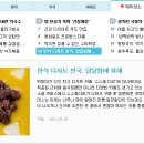 디저트카페D