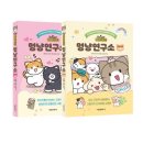 멍냥펫24 - 양주시 옥정서로1길 65 | 멍냥펫24
