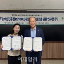 경기도공공급식협동조합