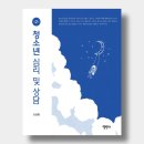 정민사 쇼핑하우