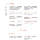 백석대학교 음악대학원 이미지