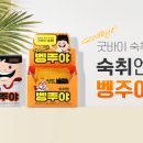 주야편의점