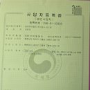 농업회사법인 주식회사 광산 | 농업회사법인 설립방법 실제 후기｜4남매 성스팜 설립 과정