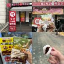 메고지고떡창고군포삼성