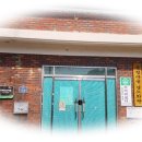 죽절 경로당 네이버블로그