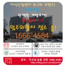 [입주의향서 접수중!]확실한 투자가치! 구로의 랜드마크! 구로 생각공장 입주의향서 접수 중! 이미지