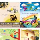 어린이 아동극 이미지