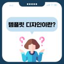 디자인풀이 이미지