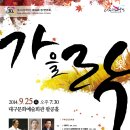 제169회 정기연주회 이미지