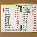 치악산한증막 이미지