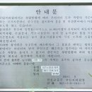 대전 만인산 이미지