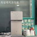 최성제치과의원 이미지