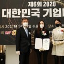 ㈜제이크로스 네이버블로그