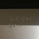 성가네왕족발