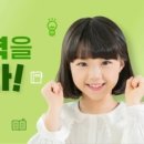 기탄사고력양벌피카소교실학원