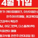 현대휴먼텍(주) 이미지