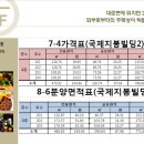 지봉빌딩1 이미지