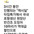 원양수산 티스토리