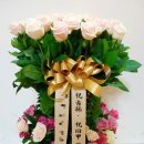 수림전국꽃배달 이미지