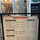 구구족성신여대역점 | 구구족 성신여대역점 보쌈 포장 후기
