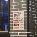 신사골감자탕 장안점 이미지