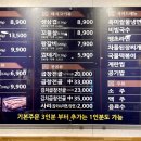 불막열삼(연산토곡점) 이미지