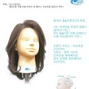 온베이스헤어