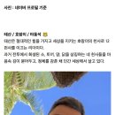 드라마 ＜트웰브＞ 최종 배역 정리 이미지