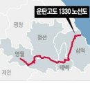 신문에 나온 알아두면 좋을 이야기들 (2월25일) 이미지