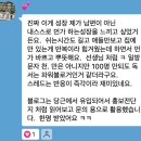 [ 10/30 ] (개강확정)SNS온라인마케팅 마스터하기 | [3기 마감] 블로그 수익화 실전반 7월 개강 및 신청 안내