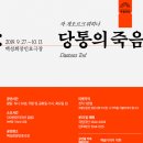 백성희장민호극장 네이버블로그