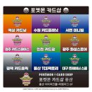 원주카드스페이스