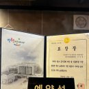 범이식품