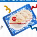 CJ제일제당센터 이미지