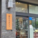 커피빈동탄라마다호텔점 | 동탄 북광장 맛집, 라마다 근처 든든한 동탄 밥집, 한촌설렁탕 뜨끈한 후기