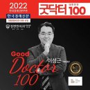 경기도 화성시 대장항문 전문 업체 추천 BEST 6곳