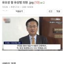 유오성 형 이미지