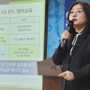 미래엔영어수학구성제2학원 | 미래엔영어 메타인지 영어지도자 과정 교육 후기