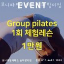 보니따송파