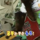 123 | 피할 수 없으면 즐기라는데 전 즐하고 회피함^^