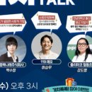 행복나래 주식회사 이미지