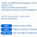 롯데스포츠 이미지