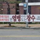 장수전력 이미지